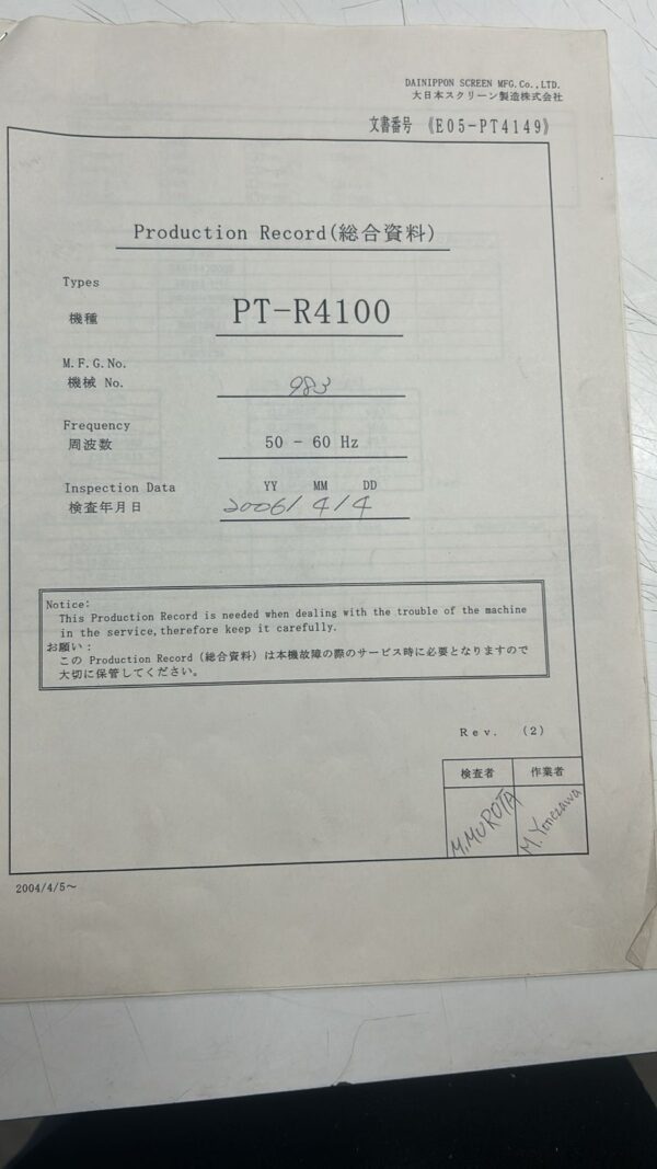 CTP Screen PTR4100 COMPLETO